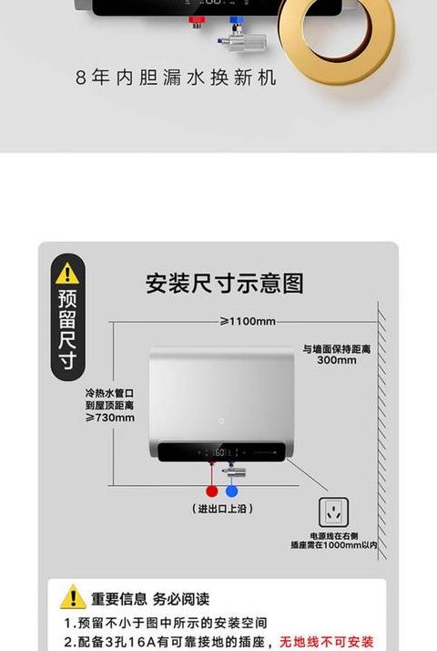 热水器40升能洗几分钟