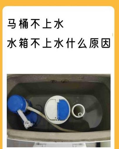 太阳能热水器满水不停加水？原因及解决攻略