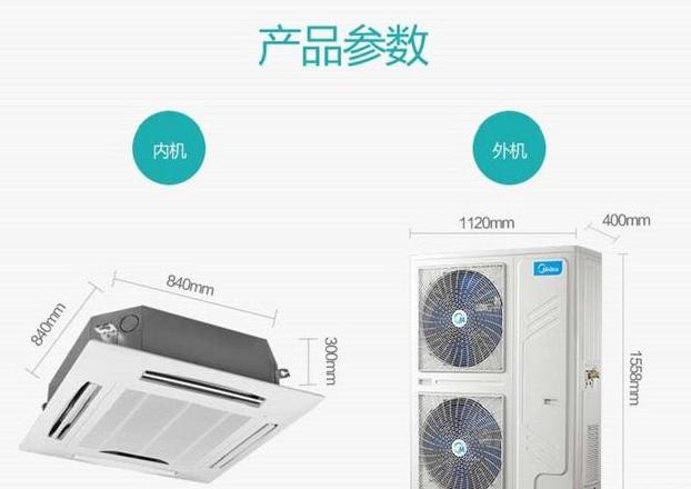美的天花机E8故障代码解析及解决方法
