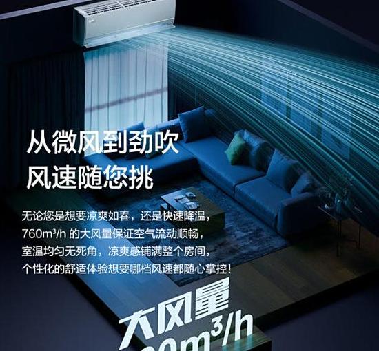 格力空调自清洁功能怎么开启