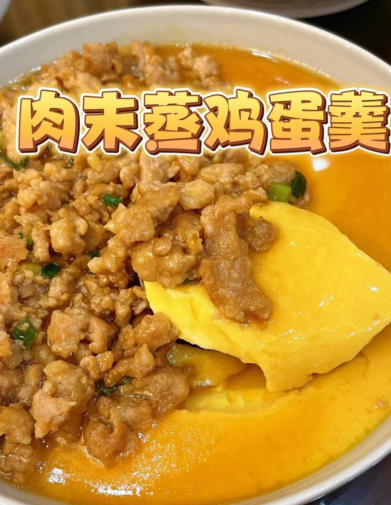 鸡蛋羹蒸嫩滑技巧解析