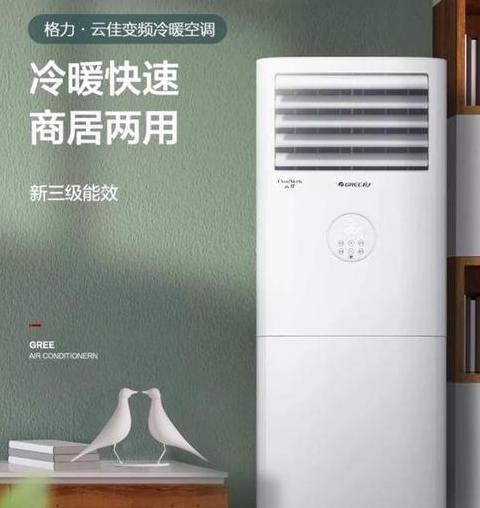 格力云佳与云锦空调对比：外观、性能与价格解析