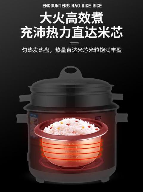 苏泊尔电饭煲不加热？速查四大原因及解决技巧