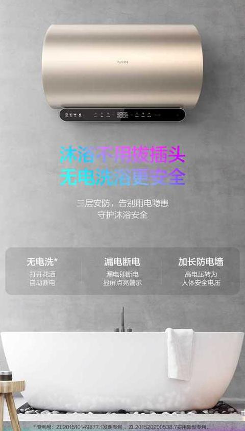 热水器试验断电怎么恢复正常