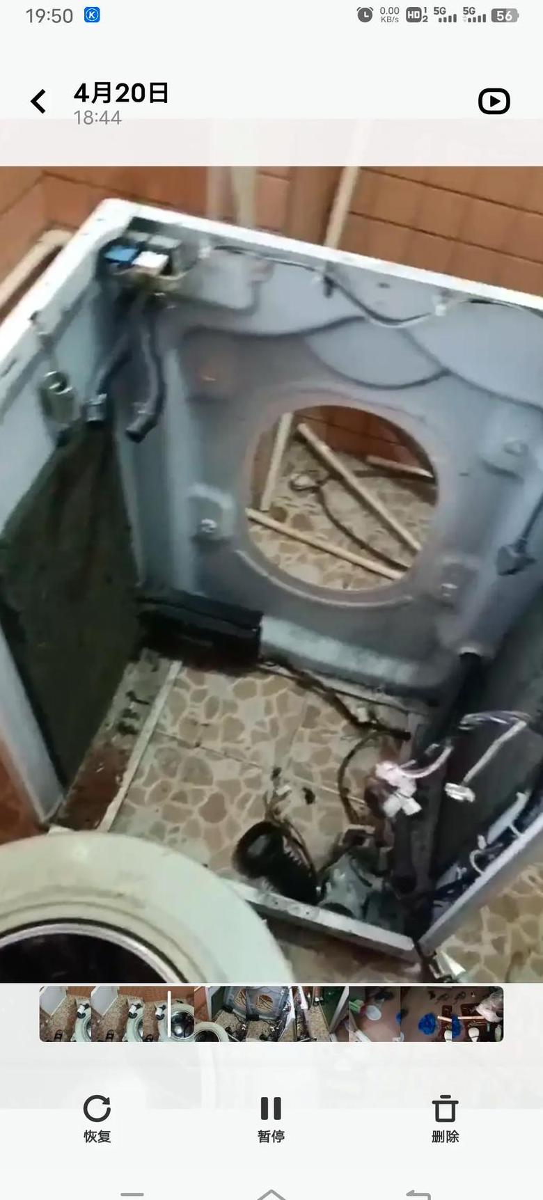 全自动洗衣机脱水时噪音巨大