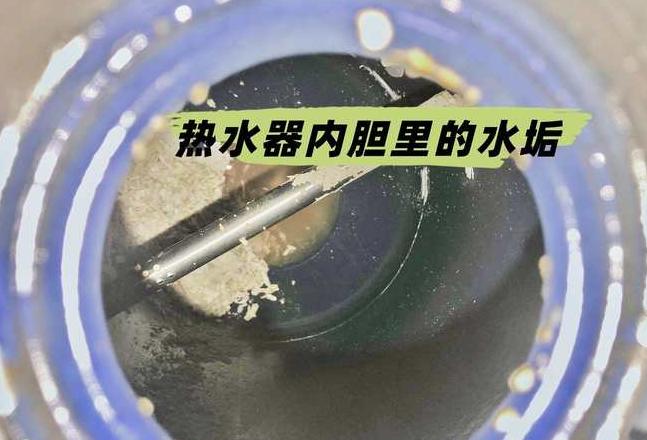 热水器不小心按了试验断电了