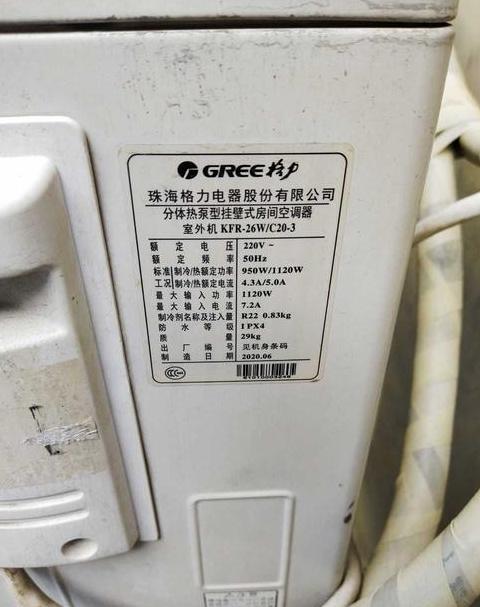 格力空调维修费用明细及保修期内装排水管费用解析