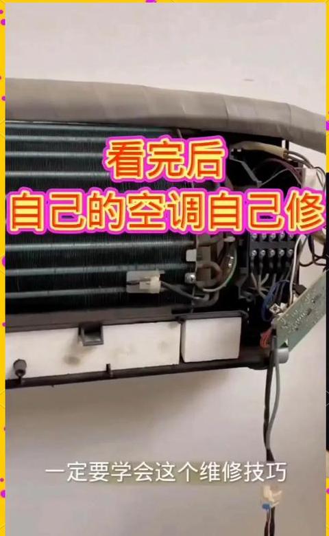 空调内机不停机，是正常现象吗？