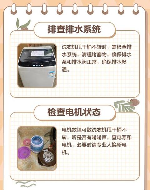 双桶洗衣机甩干桶的进水怎么用