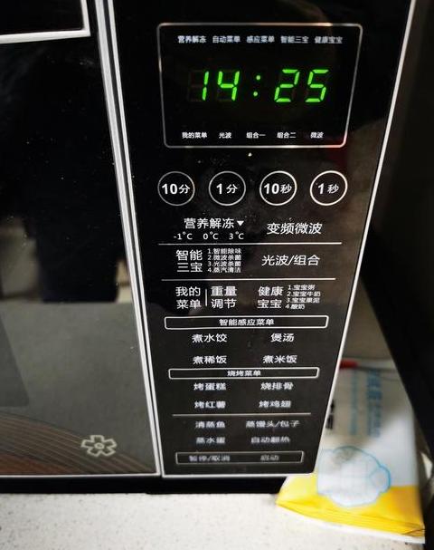 格兰仕微波炉使用教程：操作指南及注意事项
