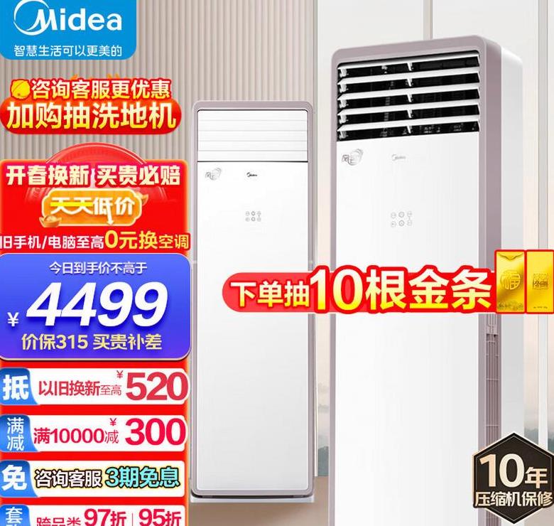 二匹空调柜机适合多少平方的房子