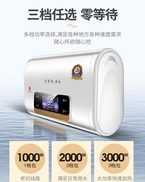 史密斯 劳伦热水器是真的吗