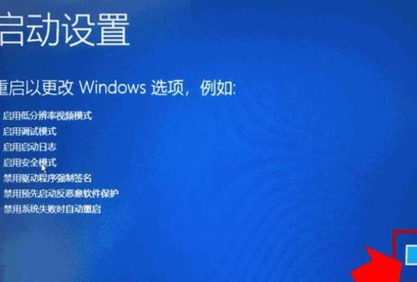 电脑开机自动修复故障排查指南