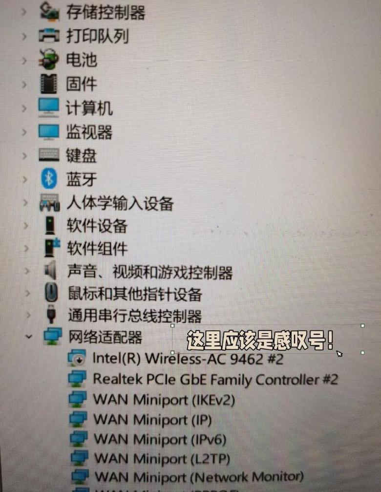 电脑断电自动重启设置教程