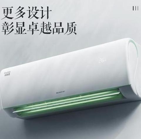 格力空调系列盘点：性价比之选大揭秘