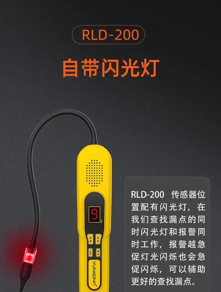 空调检测仪推荐：选购指南与操作方法揭秘