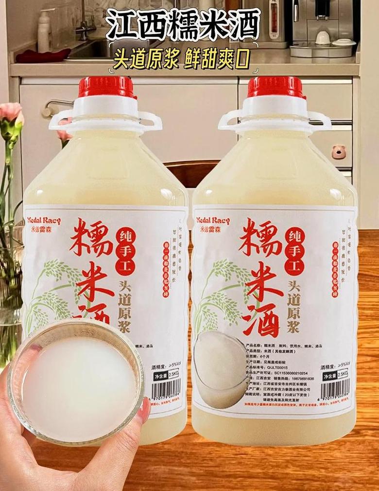 电饭煲米酒水放多解决攻略