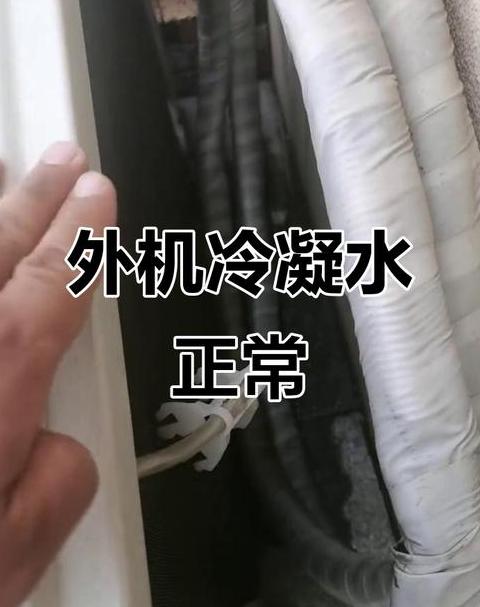 汽车空调粗管有水珠正常吗