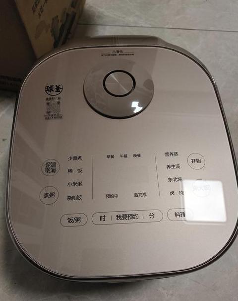 苏泊尔球釜电饭煲预约功能怎么用