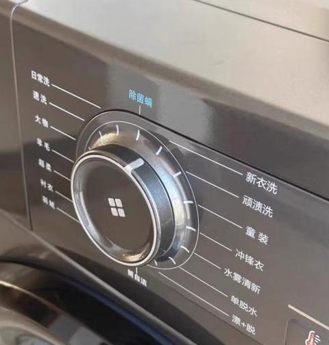 海尔滚筒洗衣机脚平怎么调