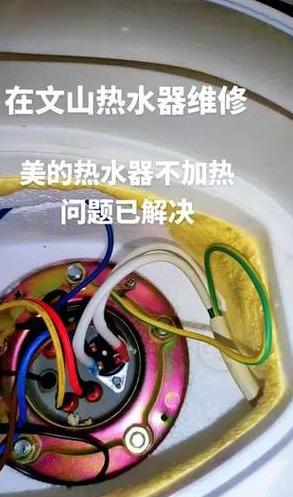 美的热水器E6故障排查与解决攻略