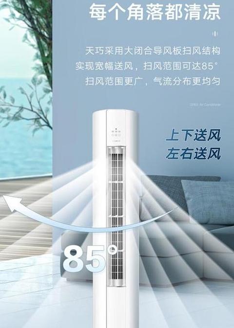 格力天巧挂机：2021年新品与老款对比解析