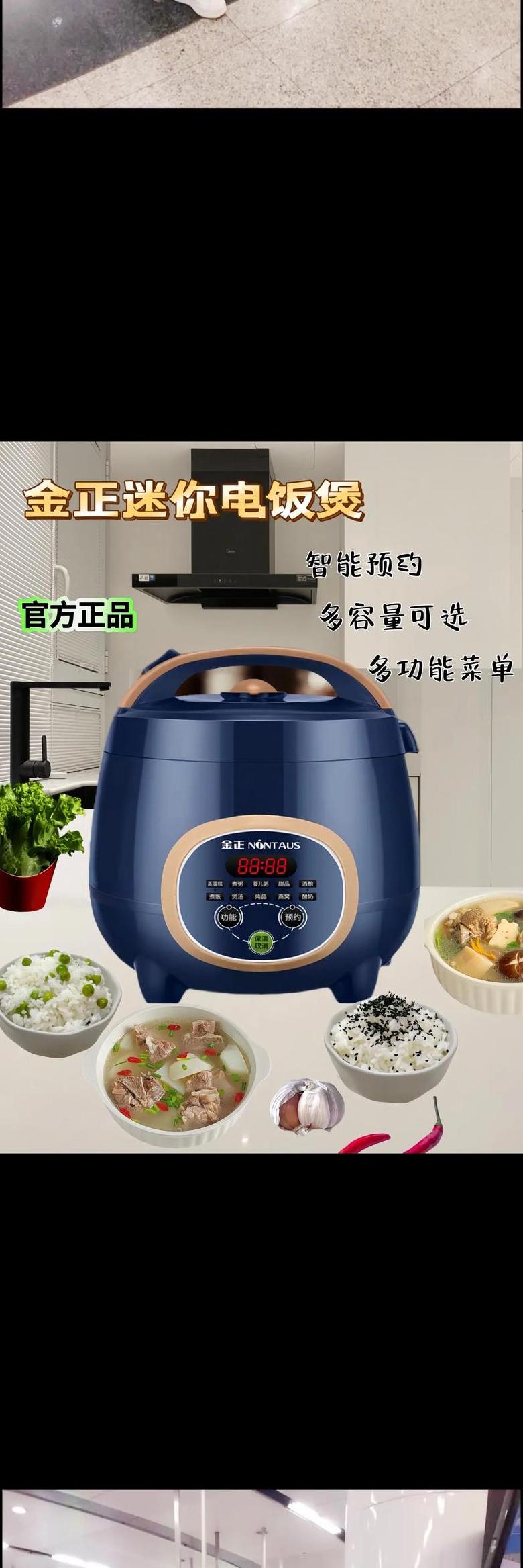 什么电饭煲不会溢出来