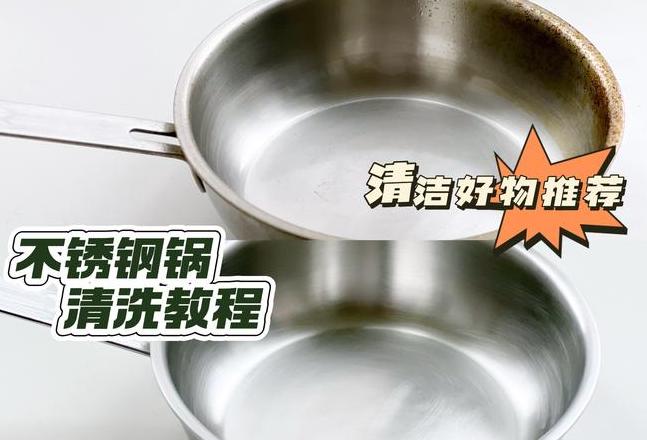 新入手迷你小电锅，使用前必看处理与保养攻略