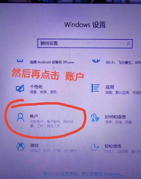 电脑关机后USB供电问题解决攻略