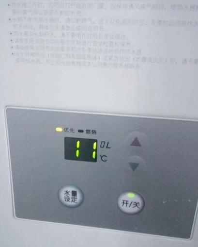 万家乐热水器E2故障代码详解及常见原因