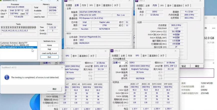 华硕Z77主板CPU3570K超频教程