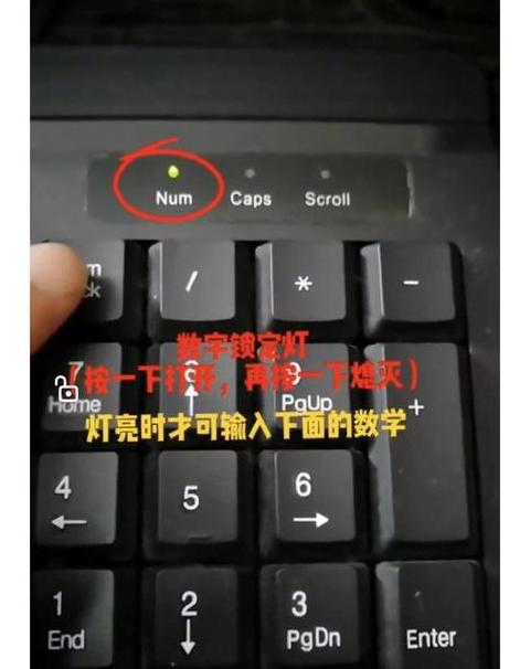键盘三灯全亮揭秘