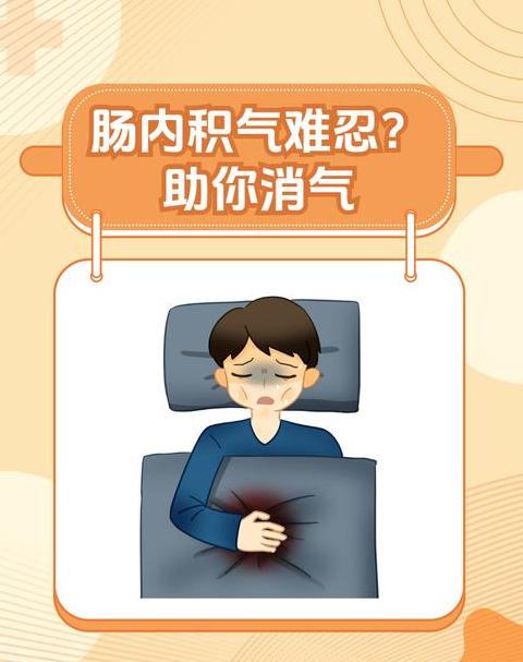 腹胀气排不出？5招帮你轻松缓解！