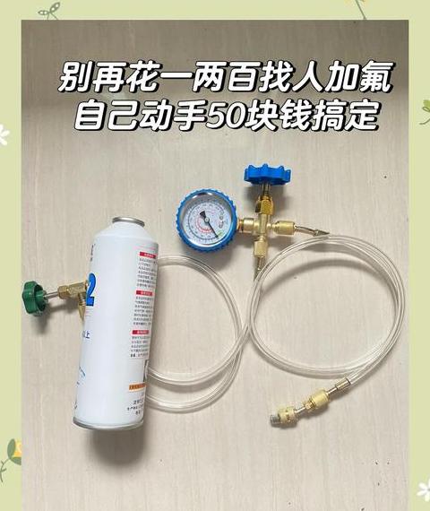 空调缺氟，压缩机真的会烧毁？