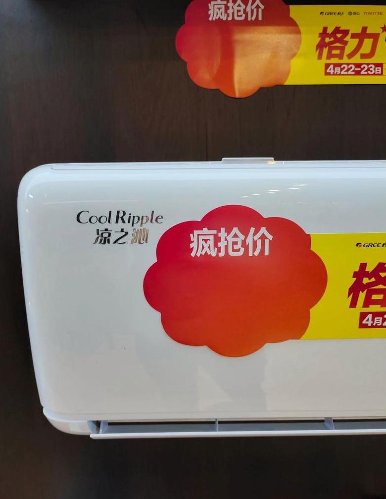 格力凉之夏35一级变频空调压缩机与外机解析