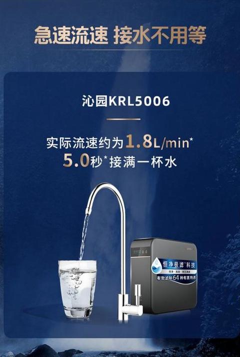 净水器滴滴响原因及解决方法解析