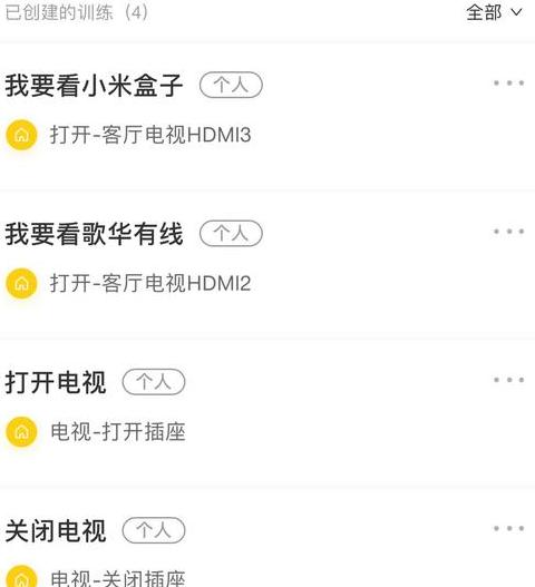 一个外机可以带几个空调小米盒子