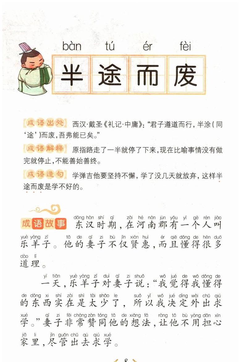 起伏变化解析：深入理解此起彼伏与一个接一个的内涵与应用