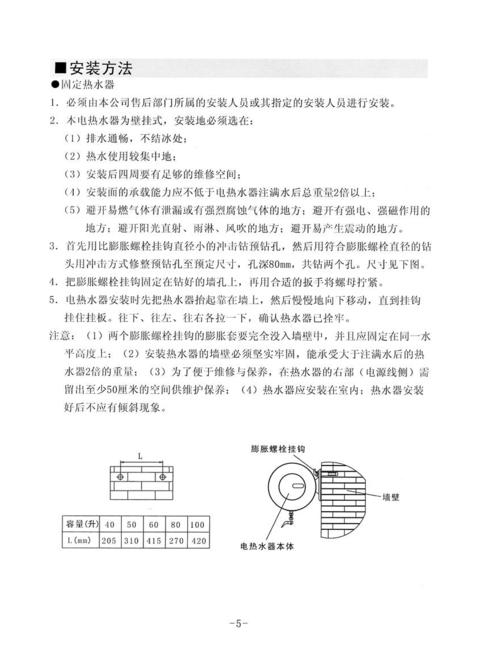 万和热水器冬天怎么设置