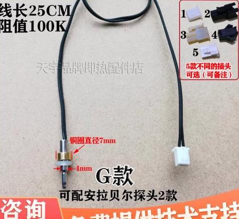 电热水器水流传感器安装在哪里