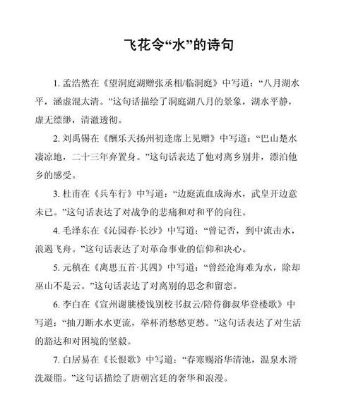 屋檐冰柱形成揭秘：温度与自然奇观