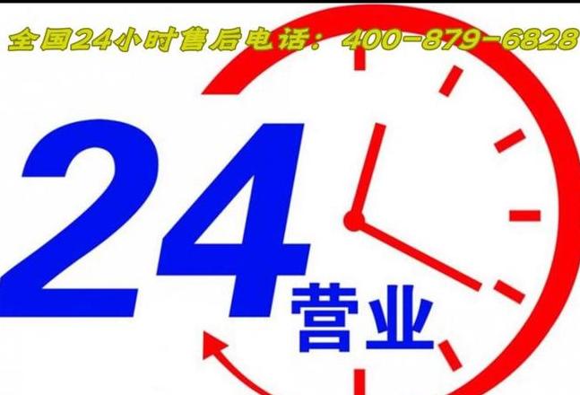 万家乐热水器E0故障排查与维修指南