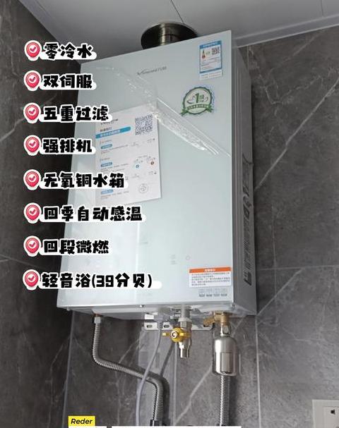 万和热水器E3故障代码解析及解决技巧