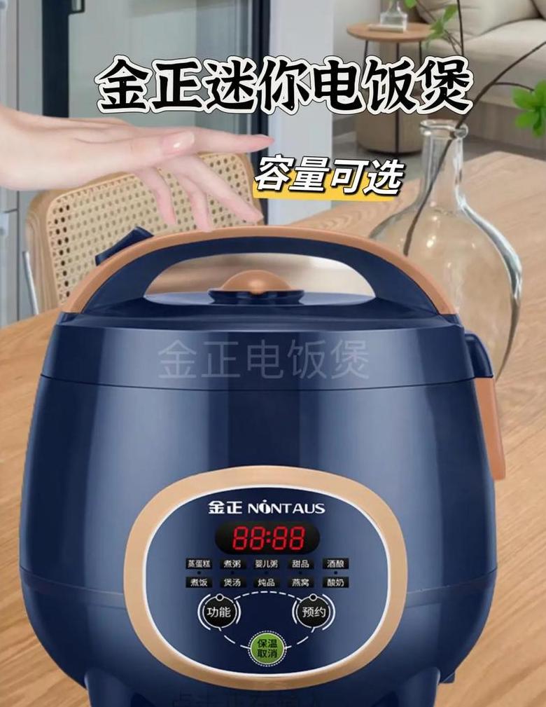 美的电饭煲煮粥时间设置与调整技巧