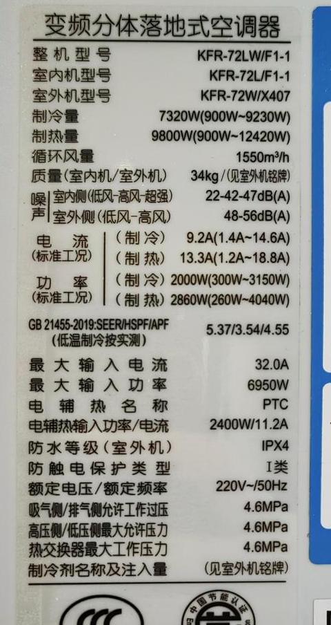 空调使用说明书范文