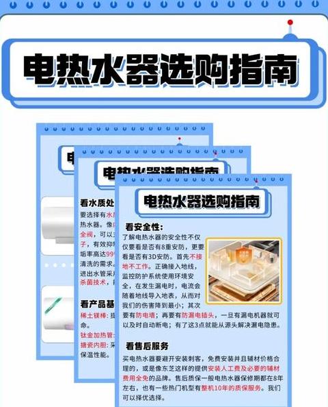 史密斯热水器跳闸原因解析及解决方法