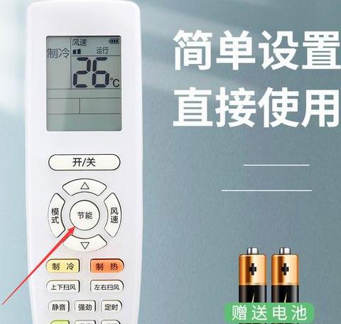 格力中央空调风速模式图解及遥控器操作指南