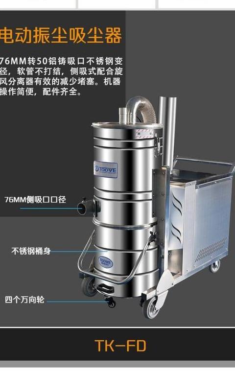 工业吸尘器品牌排行榜：工业清洁好帮手盘点
