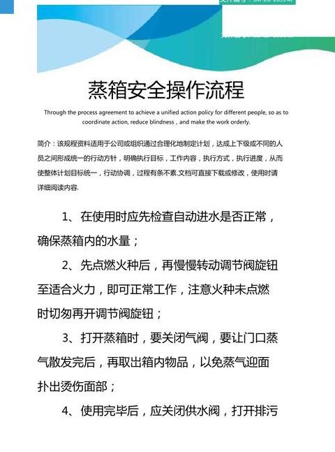蒸烤一体集成灶使用攻略：新手必看操作指南