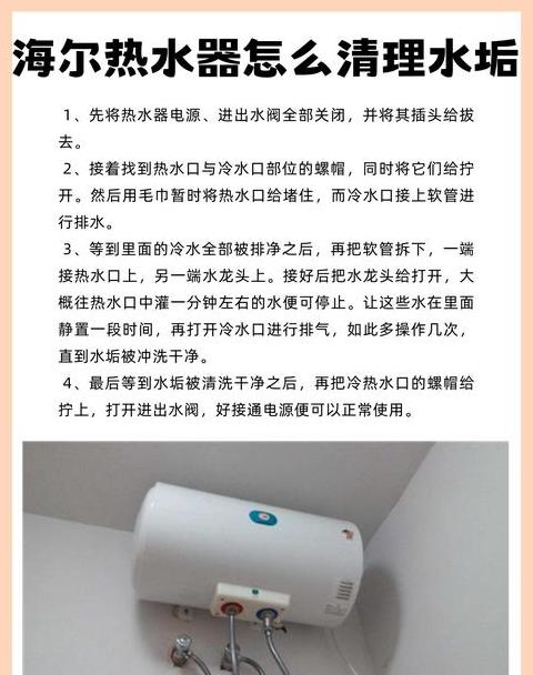 热水器出水小？快速解决指南